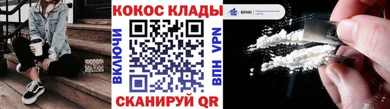 Магазины продажи наркотиков Теберда А ПВП  Галлюциногенные грибы  Гашиш  Мефедрон 