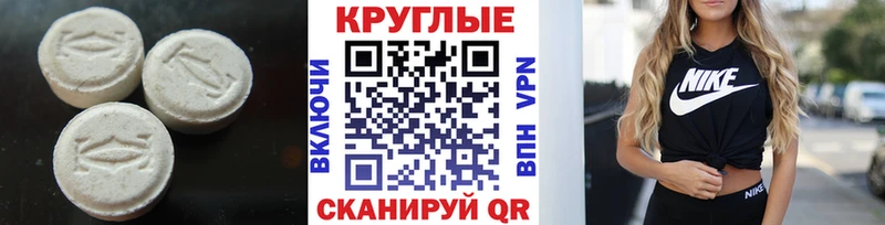 blacksprut   Теберда  ЭКСТАЗИ круглые 