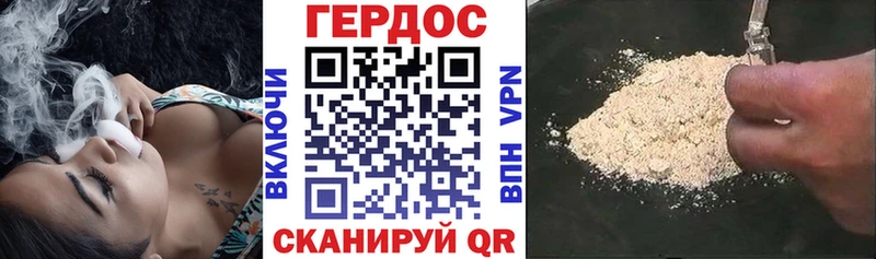 Героин VHQ Теберда