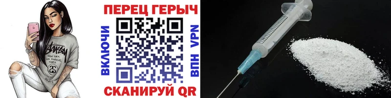 Героин белый  купить закладку  Теберда 