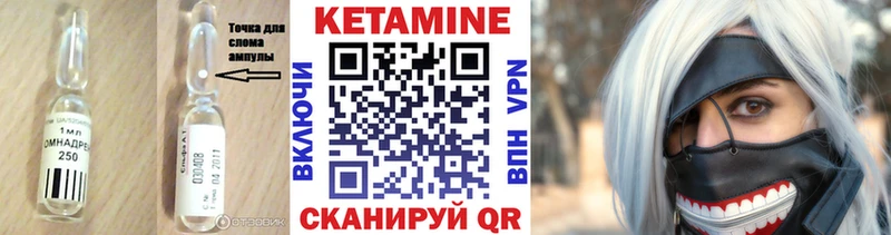 наркошоп  ссылка на мегу рабочий сайт  КЕТАМИН VHQ  Теберда 