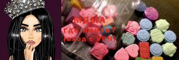 MESCALINE Балахна