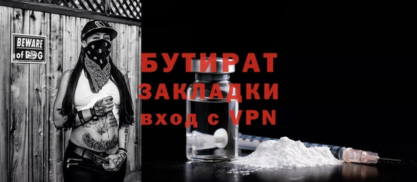 не бодяженный Баксан
