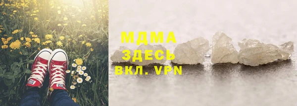 MESCALINE Балахна