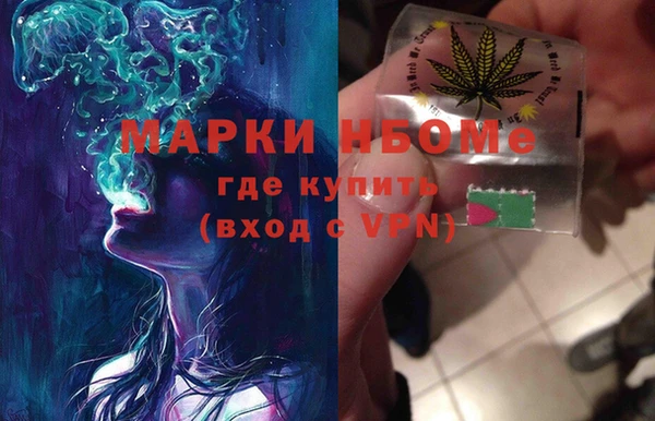 MESCALINE Балахна