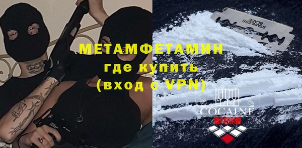 MESCALINE Балахна