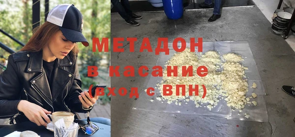 MESCALINE Балахна