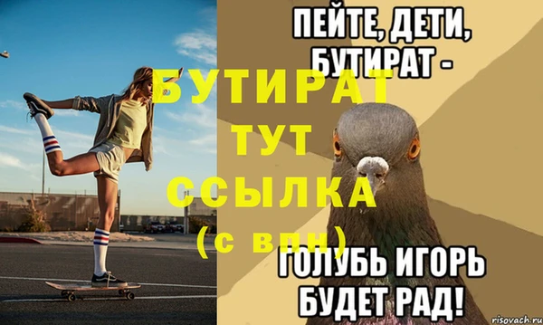 MESCALINE Балахна