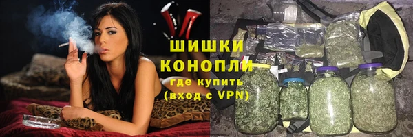 MESCALINE Балахна