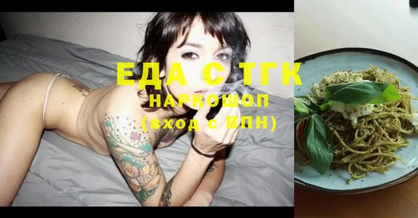 MESCALINE Балахна