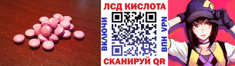 Лсд 25 экстази кислота  дарнет шоп  Теберда 