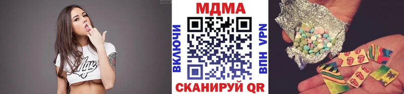 МДМА кристаллы  Теберда 
