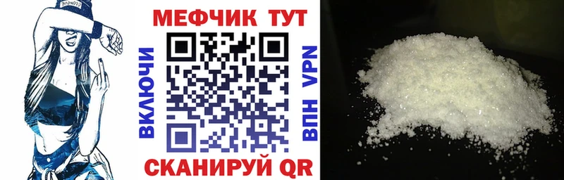 МЕФ VHQ Теберда