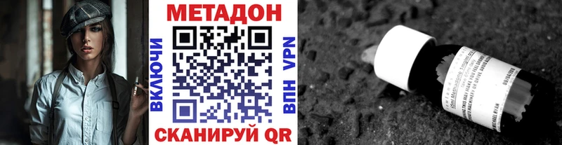 omg ссылки  Теберда  Метадон белоснежный 