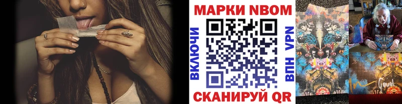 Наркотические марки 1500мкг  где купить   Теберда 
