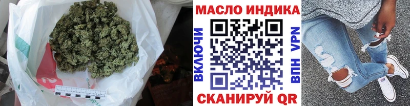 Дистиллят ТГК THC oil  Теберда 